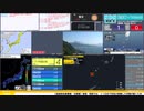 【緊急地震速報（発表なし）】トカラ列島近海　最大震度4