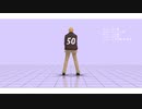 【APヘタリアMMD】米で第六感【モーショントレース】