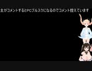 【⚔⚔クロノトリガー⚔⚔】　⚔プレイ動画その20⚔《百合Vあるちちないちち》