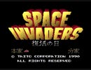 【実況】STG苦手だが「スペースインベーダーズ 復活の日」をやる　Part1【PCE企画第115弾】