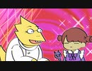 【実況】Part10：相棒が有能すぎてヤケクソになったニンゲンのUndertale【アンダーテール】