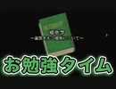 【実況】生物災害から生き延びます。クリス編#3【初代バイオハザード】