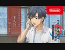 【Switch新作】ファミコン探偵倶楽部 消えた後継者・うしろに立つ少女　全CMまとめ