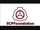 SCP-997 - 害虫遮断装置