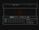 【呟きプレイ】おくちの恋人は王女の遺産　その２８