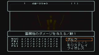 【呟きプレイ】おくちの恋人は王女の遺産　その２８