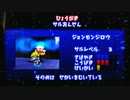 【無傷】サルゲッチュ ノーダメクリアプロジェクトpart13 サルおんせん