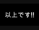 NCSの人気曲を聴きながら　FX　ほとんどの人がトレードで勝てないのか？