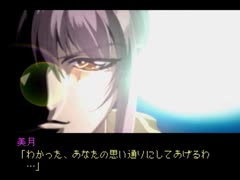 【二人で実況プレイ】やるドラシリーズ　ダブルキャスト　番外編ｐａｒｔ17