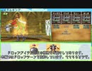 【DQ8】ドロップアイテム全回収の旅 vsメタルキング
