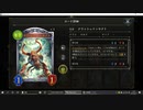 【アンリミ】No.905 リノコンエルフ【１試合、○】