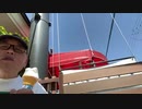 今日もUber Eats、鳴らねェ  2021/04/20(火) 12:53開始 (8分)