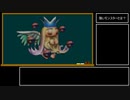 サガフロンティア　モンスター変身のいろは　前編