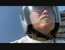 今日もUber Eats、9件  2021/04/20(火) 14:34開始 (44分)