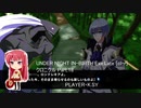 UNDER NIGHT IN-BIRTH Exe:Late [cl-r] クロニクル Part.18
