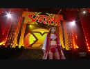 NXT（4/20）