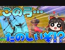 【フォートナイト】グラップラーボウ楽しいよって動画 #191【ゆっくり実況】