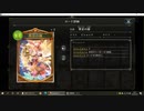 【アンリミ】No.906 疾走エイラビショップ【２試合、×○】