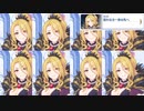 【プリコネ】増えるクリスのストーリー【ルナの塔ユキクリス編その4】