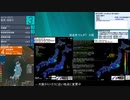 [アーカイブ]最大震度3　秋田県沿岸北部　深さ10km　M4.2