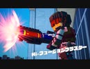 【デジボク地球防衛軍】陸戦兵ブラザーで四角い地球を守り抜け！パートEX4【ゆっくり実況】