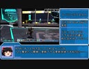 PSO2レベル95RTAもどき226:48:43　4/？後半