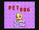 PET DOG (Part1)