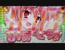 【パチンコ】CRA緋弾のアリア FPW【Ⅰ】