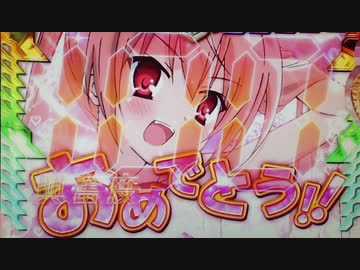 【パチンコ】CRA緋弾のアリア FPW【Ⅰ】