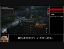 ヒットマン3 日本語字幕付き ゆっくり実況プレイ #3