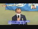 日本ウイグル協会が会見 “取引中止を”