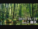 ショートサーキット出張版読み上げ動画6647