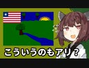 ペイントソフトで描いたみたいな旗がこちら