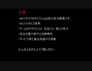 【APH】東西独兄弟が見るオシチヤ　コメ返信
