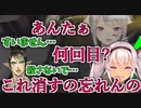でろーんが宿りチャイカを注意する魔使マオ【にじさんじ切り抜き/魔使マオ/花畑チャイカ】