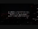 R3ぶれずに…