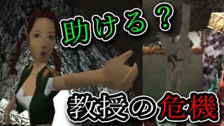 【実況】女一人の過去を明かします。Part3【トゥームレイダー4】