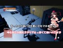 ＃１ゆっくり実況ウォッチドッグス２天狗共の人間モニタリング