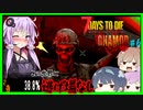 【7daystodie】感染100％から逃げ続けるGNAMod #6【ワークテーブル作りたい】