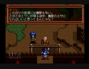 【実況】英雄伝説3 白き魔女 もうひとつの英雄たちの物語 #13
