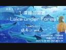 【M3-2021春】水族館コンピレーション「AQUARIUM」XFD