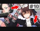 【ポケモン剣盾】無気りたん のんびりストーリー#10【VOICEROID実況】