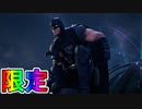 超激熱の限定スキン【アーマードバットマンゼロ】が遂に来た！！このスキン絶対入手するしかない！！【フォートナイト/Fortnite】