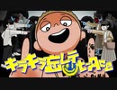 t-Ace”キラキラ忘レテ”(OfficialVideo)