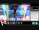 2021年04月20日【Fit Boxing2】3ヶ月-15kg：痩せ続けるネコパンチ【放送アーカイブ】