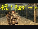 【Skyrim】スカイリムに百合ハーレムを作りたい 第3回【実況プレイ】