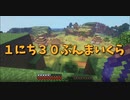 【Minecraft/#ぷんくら】ネザーゲートまでの街道整備。Steamのセールで気になるゲームがあった話【145日目】