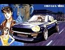 湾岸ミッドナイトマキシマムチューン3　BGM　13 Feel The Moment