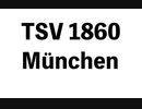 フットボールマネージャー2021  TSV1860キャリア　ゆっくり