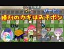 【ボンバーマンR】「みそボンの操作で勝利が決まる？」